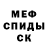 Amphetamine Розовый Alexandr Milko