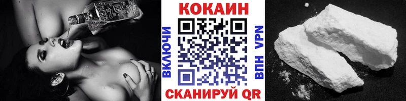 kraken ТОР  Бугуруслан  Кокаин FishScale  где продают  
