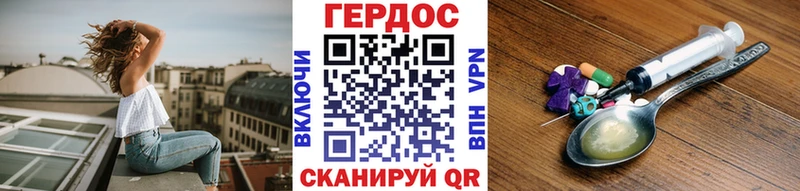 где найти наркотики Бугуруслан Героин афганец