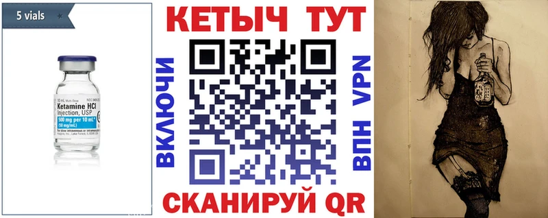 Кетамин ketamine  Бугуруслан 