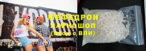 мескалин Баксан