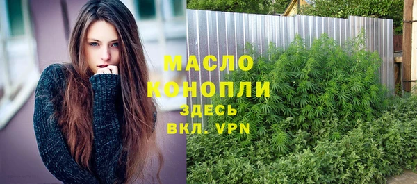 марихуана Балахна