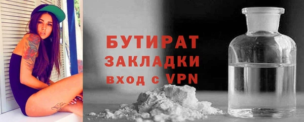 COCAINE Балабаново