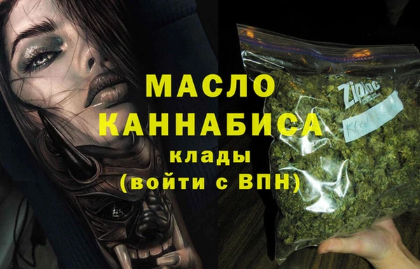 марихуана Балахна