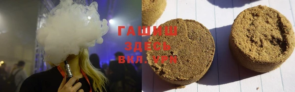 марихуана Балахна