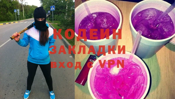 марихуана Балахна