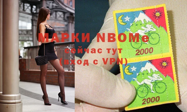 мескалин Баксан