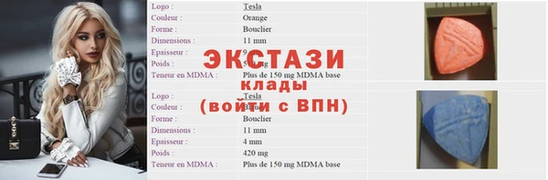 МДМА Богородск