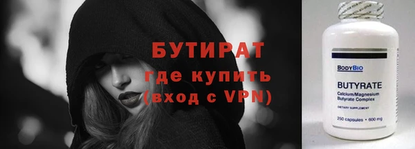 МДПВ Богородицк