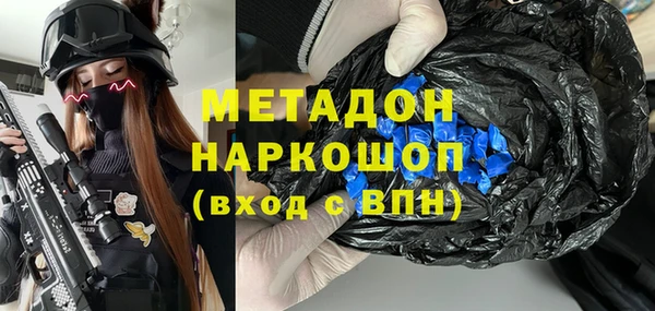 COCAINE Балабаново