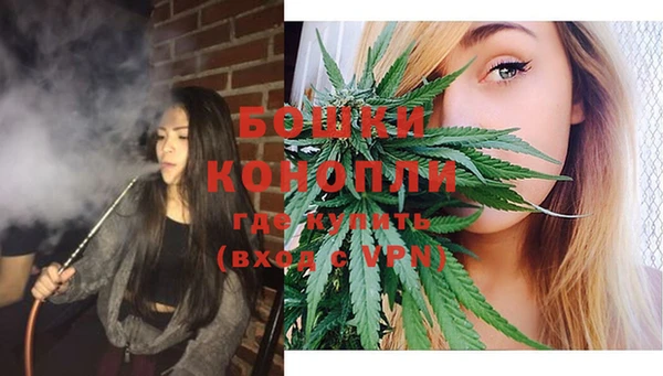 бутират Беломорск
