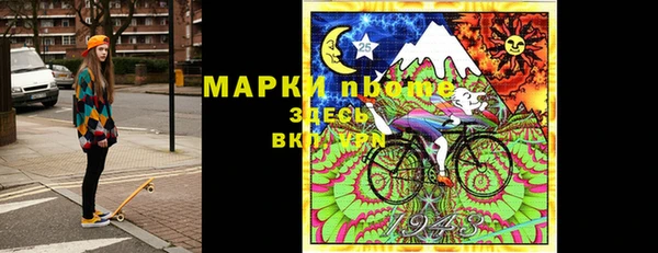 марихуана Балахна