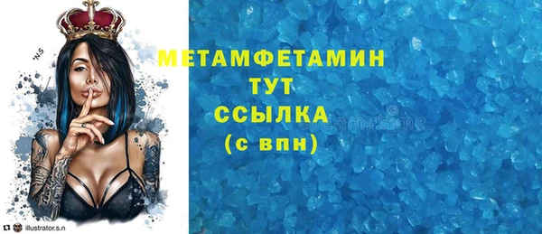 тгк Белокуриха