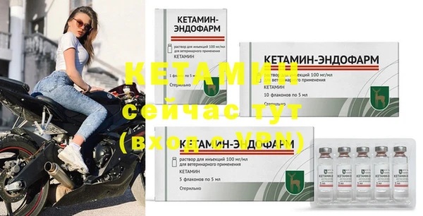 бутират Беломорск