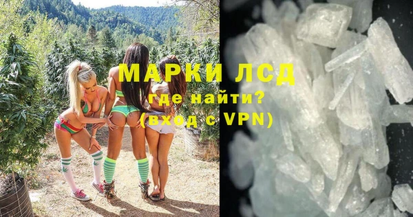 МДМА Богородск