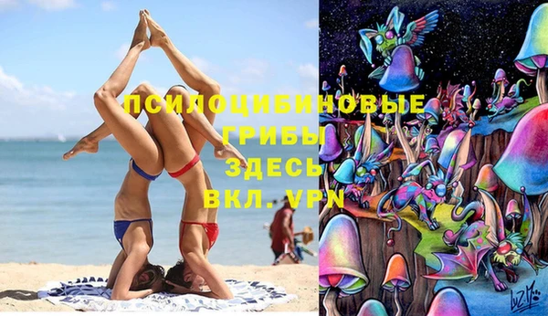 COCAINE Балабаново