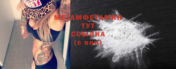 МДМА Богородск
