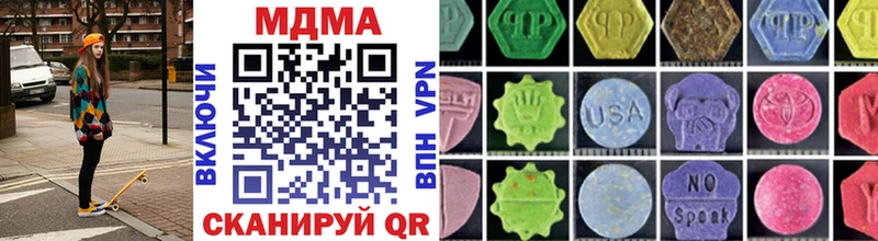 ссылка на мегу вход  Бугуруслан  MDMA crystal 
