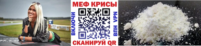 нарко площадка телеграм  Бугуруслан  Мефедрон 4 MMC 