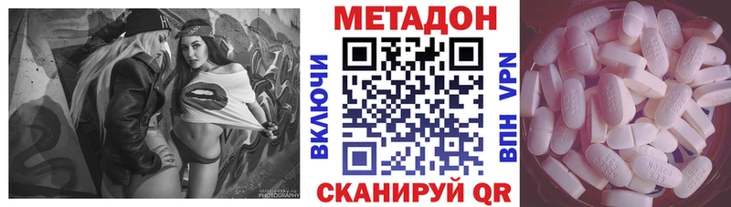 МЕТАДОН белоснежный Бугуруслан