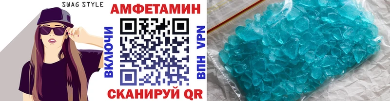 где купить наркотик  Бугуруслан  МЕТАМФЕТАМИН витя 