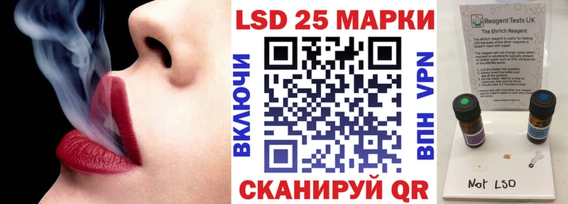 Наркотические марки 1,8мг  Бугуруслан 