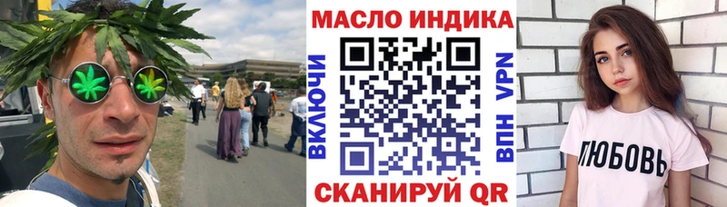 где купить наркотик Бугуруслан ТГК концентрат