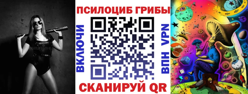 Псилоцибиновые грибы ЛСД  это телеграм  Бугуруслан 